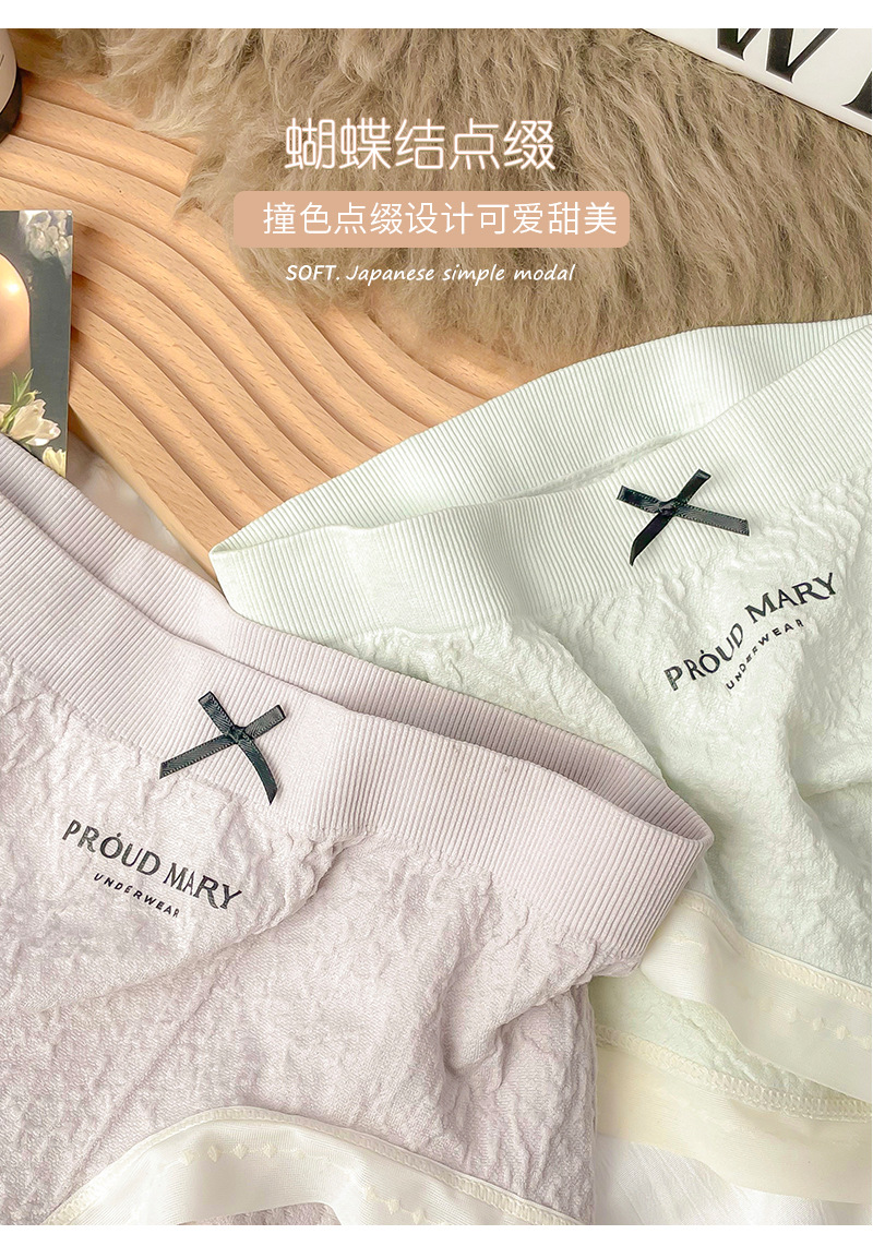 内裤女甜美无痕透气蚕丝抗菌裆纯色学生棉质女生可爱少女新款秋季详情13