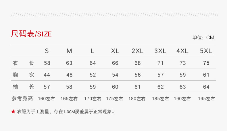 爆款加绒春秋广告文化衫连帽套头卫衣定制工作服长袖外套印字logo1详情21