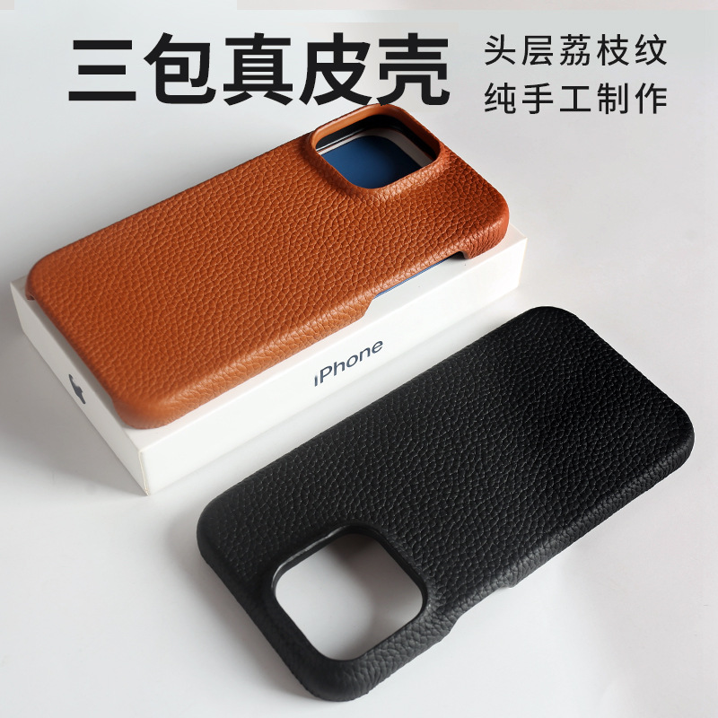 适用苹果13手机壳真皮iPhone 15手机壳12保护套简约16pro苹果壳14详情7