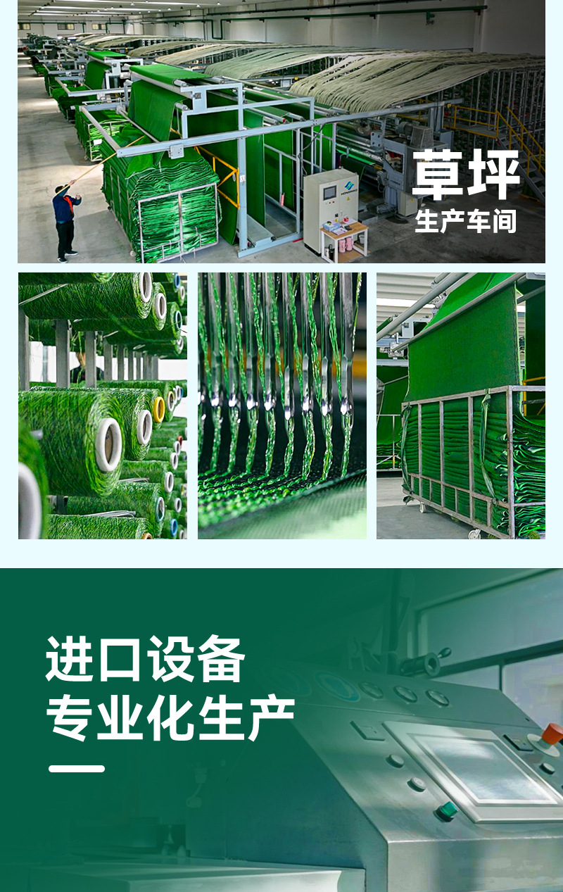 仿真草坪地毯绿色围挡婚礼户外门球场专用草坪高尔夫草幼儿园假草详情3
