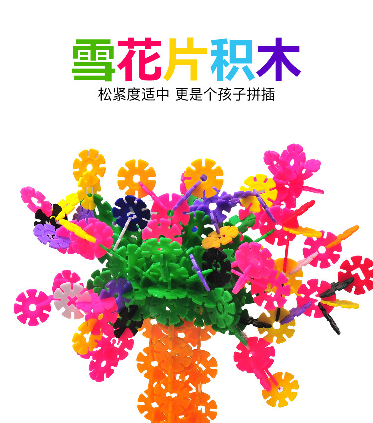 雪花片-详情页_01