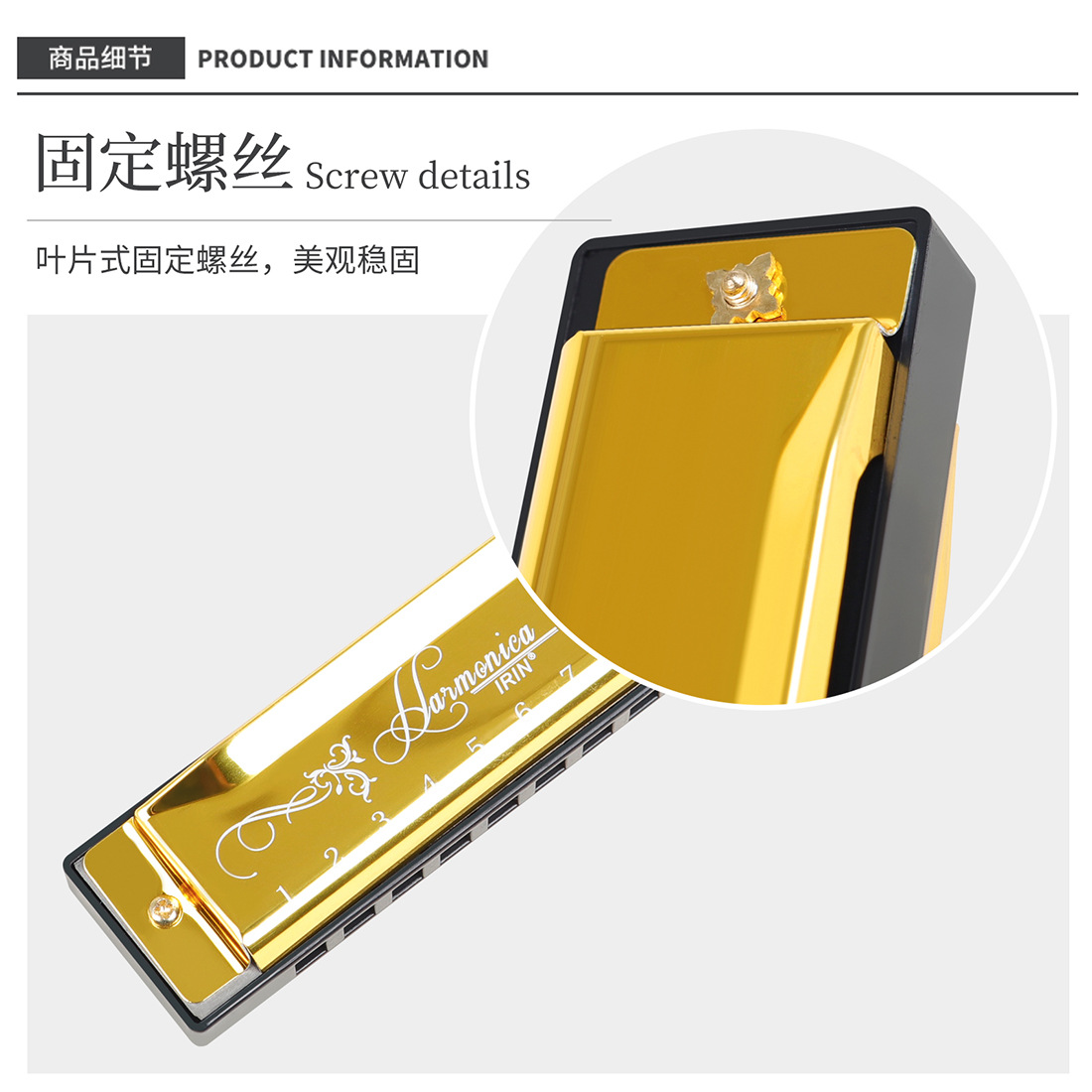 Cross-border wholesale of IRin 10-hole 20-note harmonica in C key for beginners to start playing the 10-hole harmonica pic 5