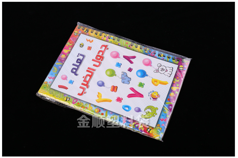 The manufacturer supplies plastic packaging bags, opp bags, self-adhesive bags, 7 threads, 12*25 transparent sealed bags pic 10