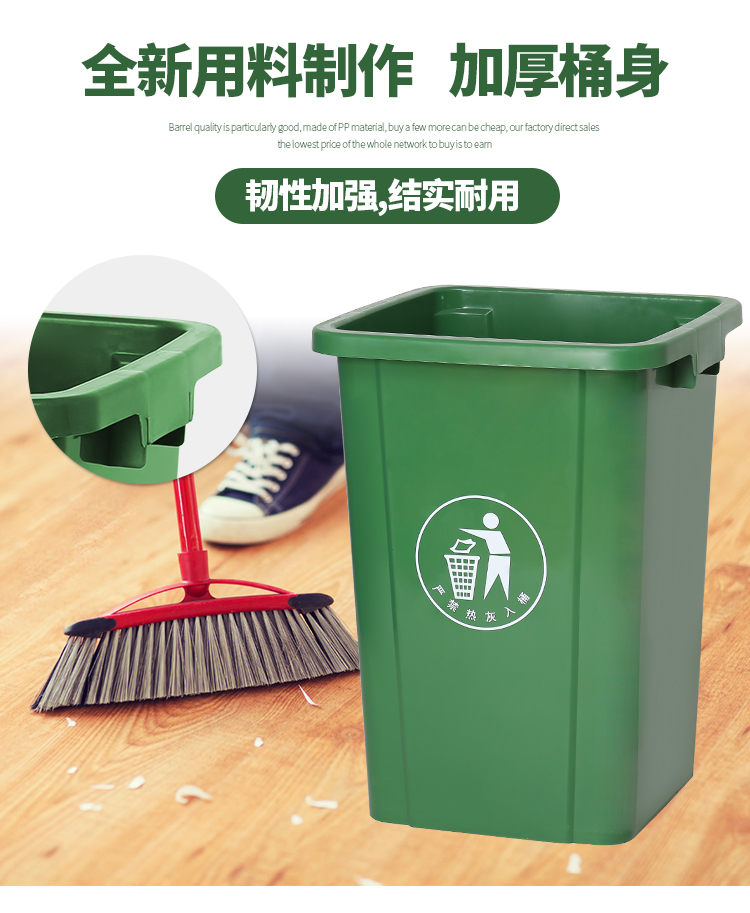 无盖垃圾桶厨房家用大容量餐饮商用户外客厅纸篓长方形大小号40L详情6