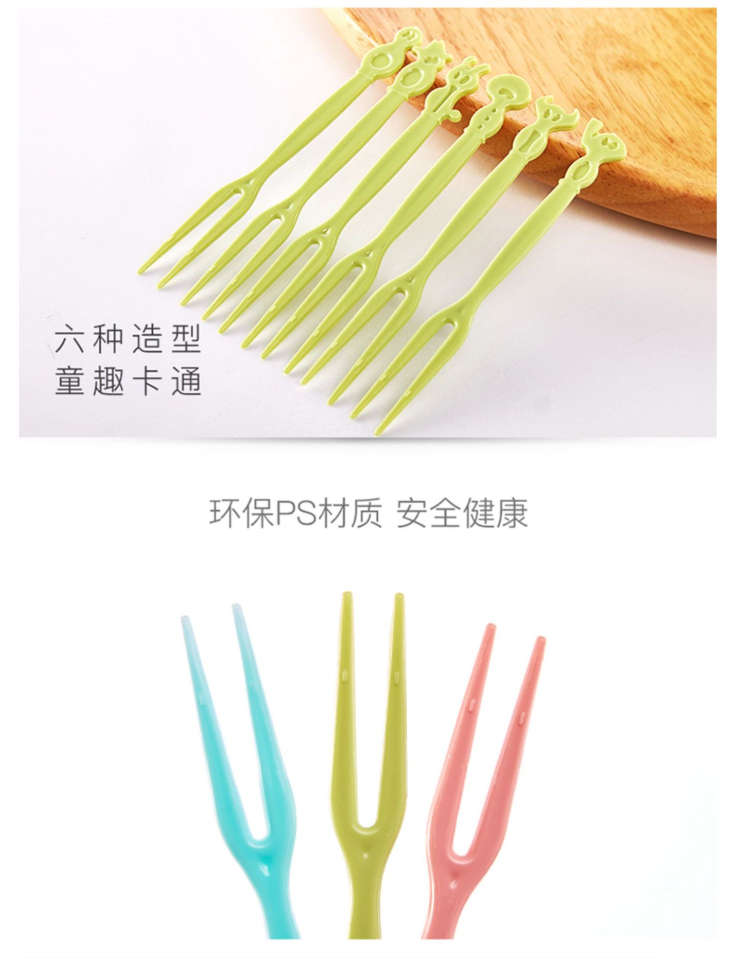Fruit fork set, disposable plastic two-toothed, household fruit, cake, dessert fork, snack small fork pic 35