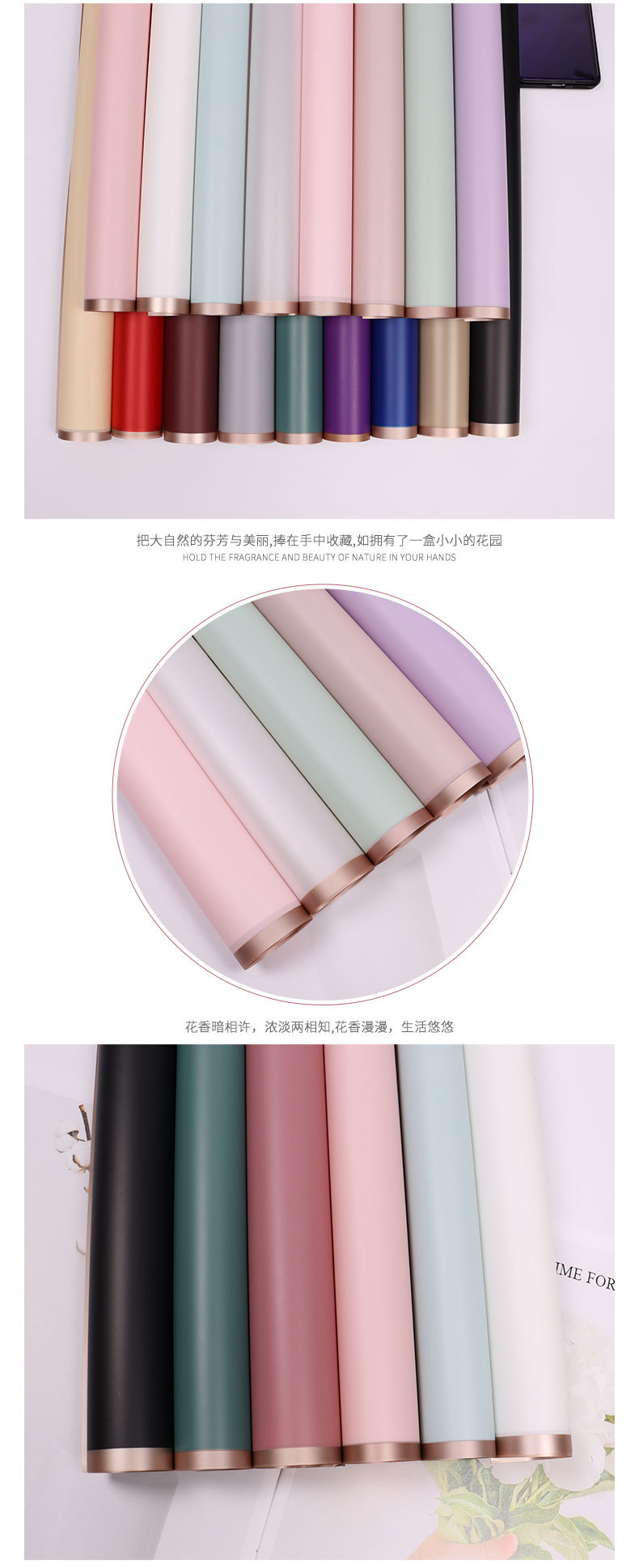 鲜花包装纸 金边果冻膜韩素花束包花纸半透明防水材料圣诞包装纸详情6