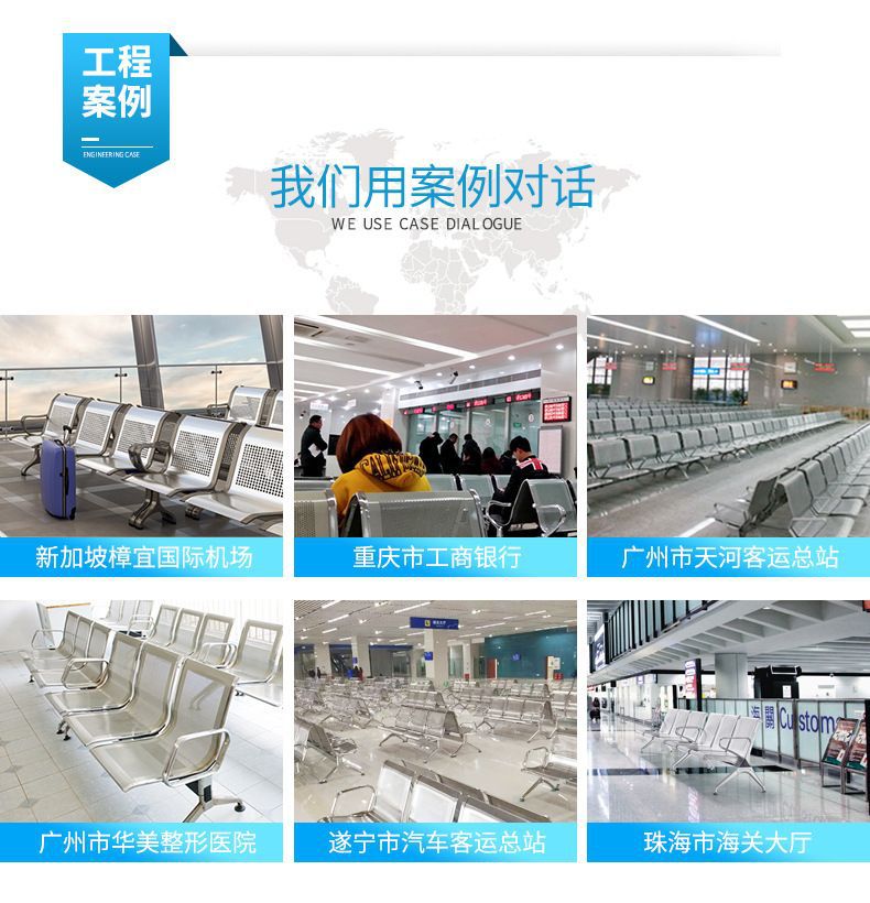 三人位机场长条椅子医院等候诊输液椅不锈钢排椅候诊椅公共座椅详情10