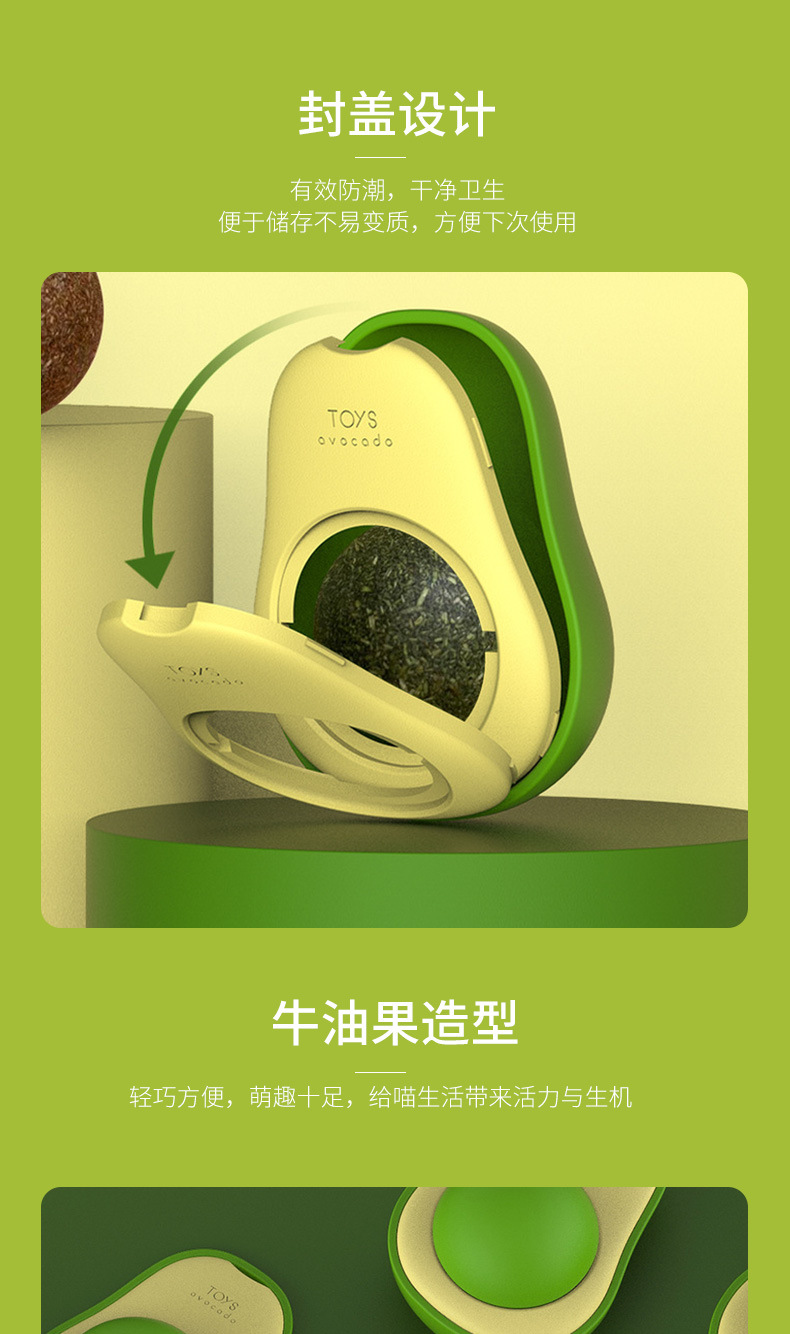 Cross-border cat toys, catnip balls for cats to enjoy themselves and relieve boredom, teething wood, knotweed gall fruit, pet avocado pic 12