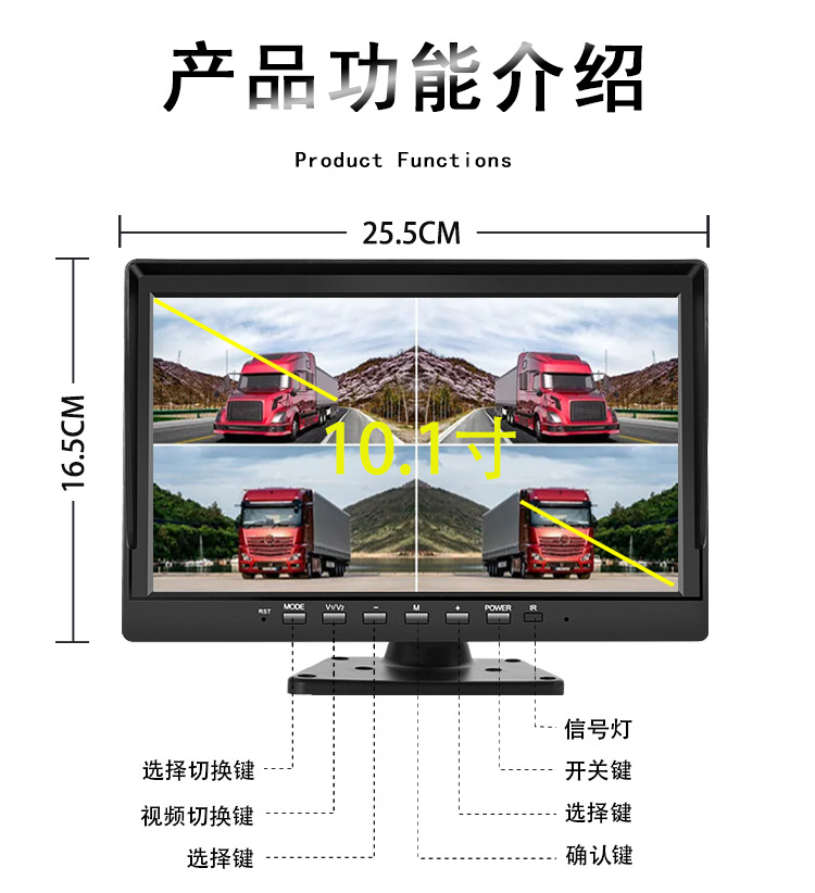 货车四路监控一体机高清记录仪360度全景前后左右倒车影像12V24V详情11