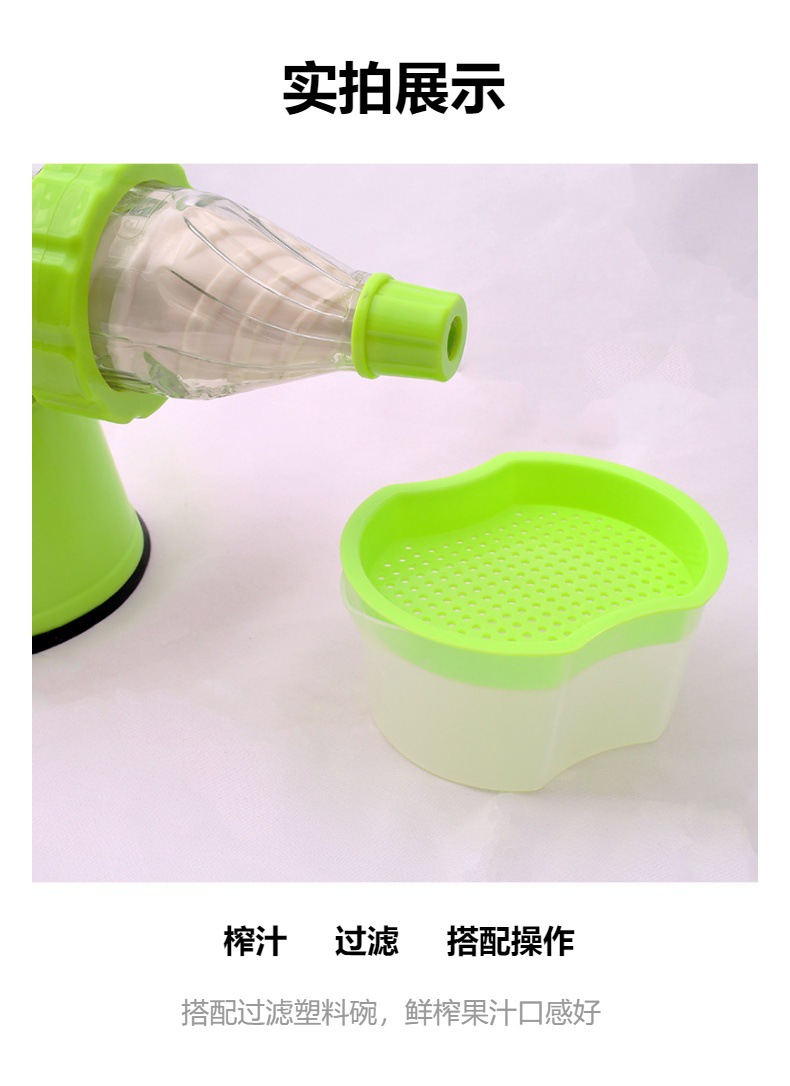Cross-border multi-functional manual vegetable and fruit juicer, household lemon and orange juicer, original juicer, portable juicer pic 3