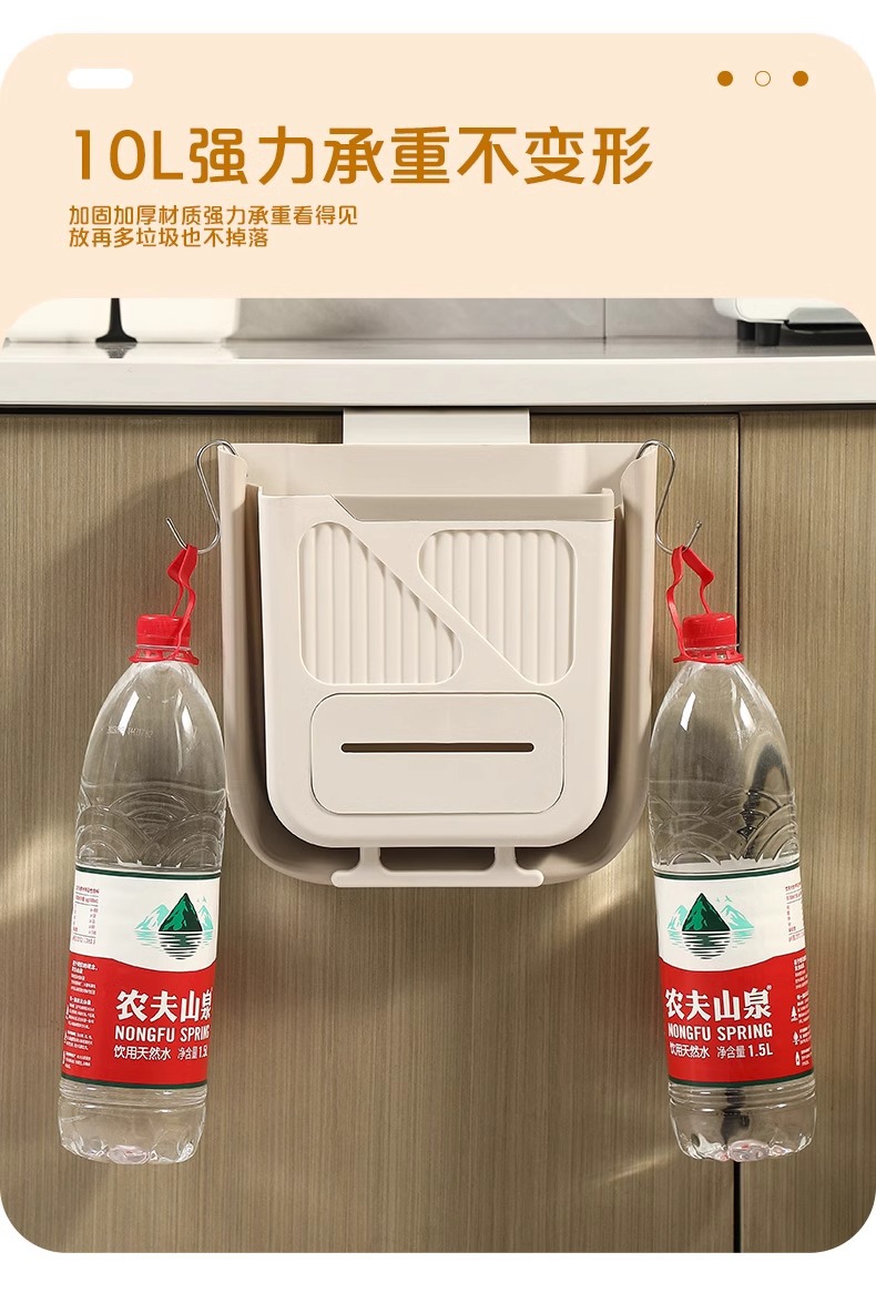 厨房垃圾桶挂式家用厨余分类可折叠橱柜门壁挂卫生间厕所收纳纸篓详情7