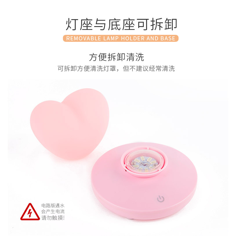 New heart-shaped night light led Cross-border usb creative new and unique silicone ambient light bedside touch light Amazon pic 12