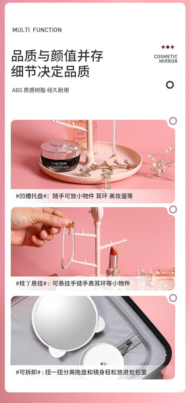 猫耳梳妆镜 高清台式旋转化妆镜子女生梳妆台创意简约美容公主镜详情73