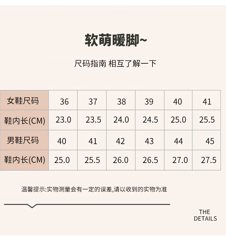 新款拖鞋儿童棉鞋冬季软底防滑家居宝宝男童女童保暖毛绒鞋子详情4