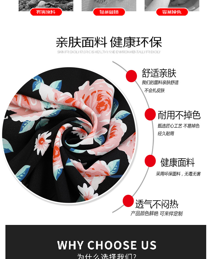 Rose large-flower fashion dress fabric, four-sided plain weave polyester printed decorative fabric shirt fabric pic 4