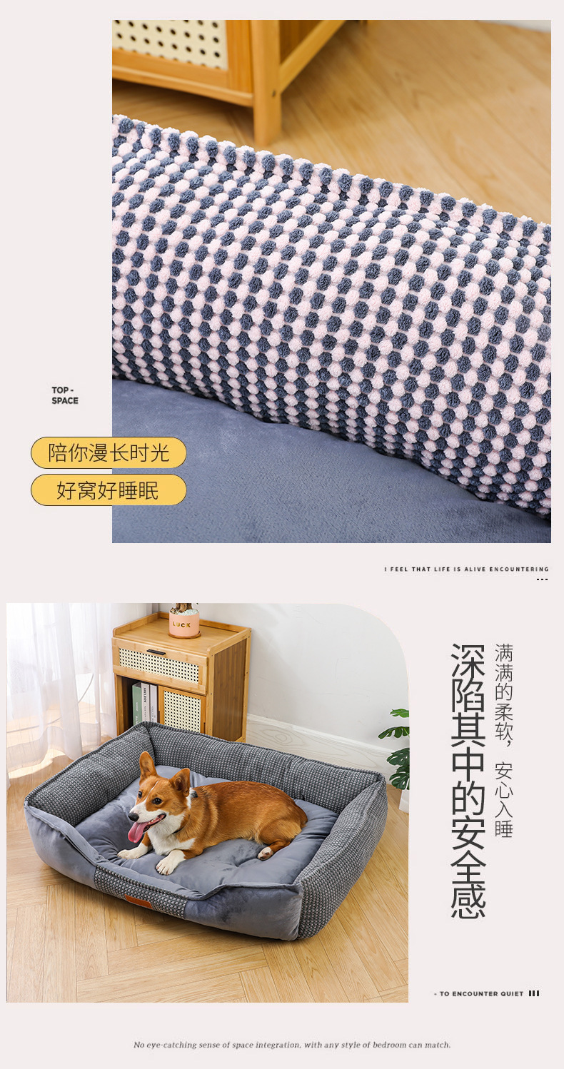 新款格子狗狗宠物垫四季通用款防滑猫窝舒适猫咪睡觉窝垫方形窝垫详情2