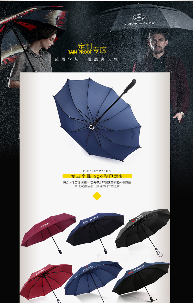 Customized umbrellas from manufacturers, printed advertising umbrellas, logo printed business folding umbrellas, automatic umbrellas for sun protection in sunny and rainy weather, and gift umbrellas pic 27