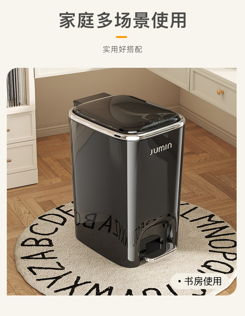 垃圾桶家用高颜值厕所卫生间厨房客厅轻奢风带盖大容量脚踏式纸篓详情17