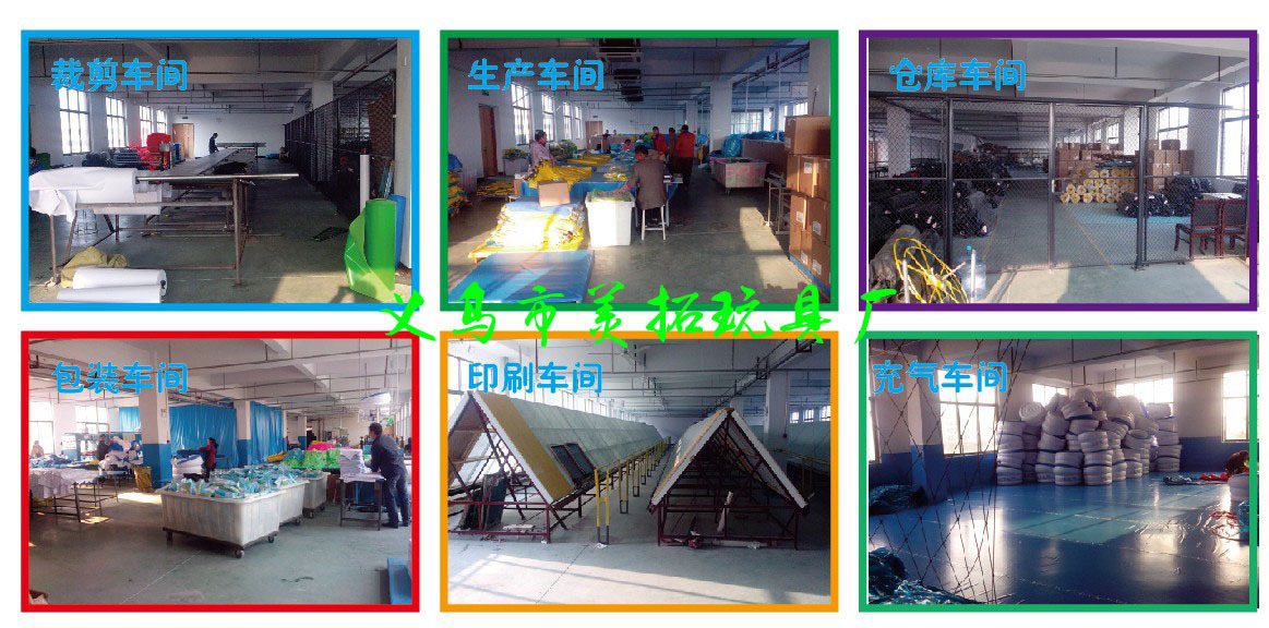 新款亮片沙滩球