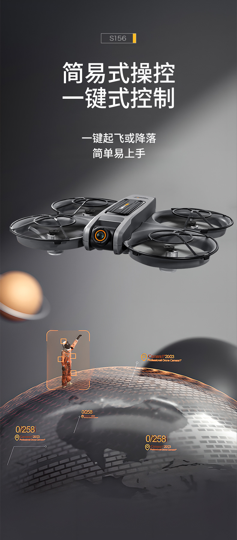 S156自带屏幕玩具航拍高清无需手机带大液晶学生返航遥控飞机详情20