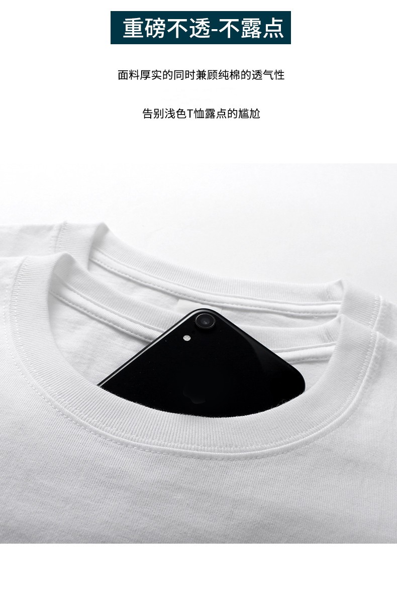 秋季薄款正肩白色T恤棉短袖宽松大码百搭内搭休闲通勤上衣INS女详情5