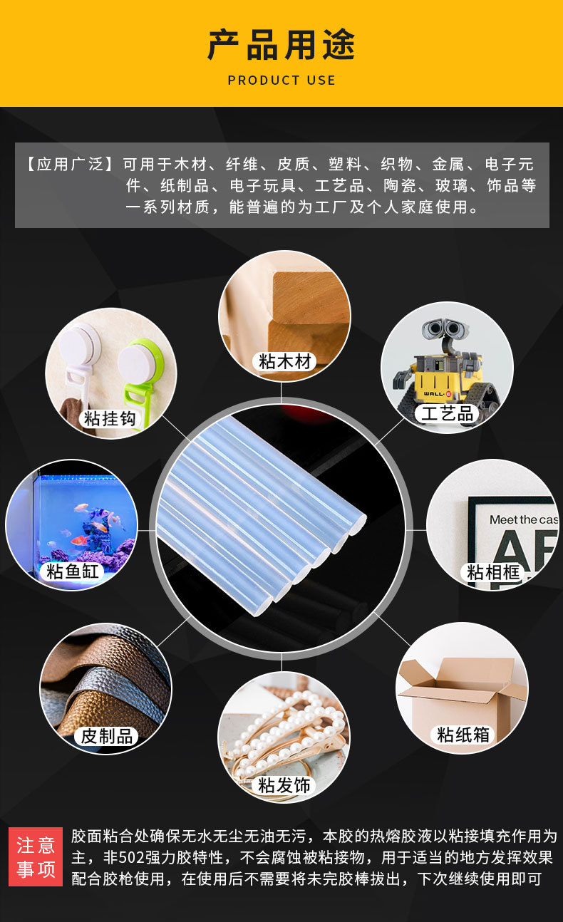 Hot-selling hot melt adhesive sticks, high-temperature resistant white transparent adhesive sticks, hand-made high-adhesion hot melt sticks, 7MM hot melt adhesive strips pic 2
