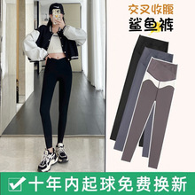 Spring and autumn thin shark shorts for women, capre pants for cycling and sports, high-waisted, body-shaping and hip-lifting Barbie leggings for women pic 27