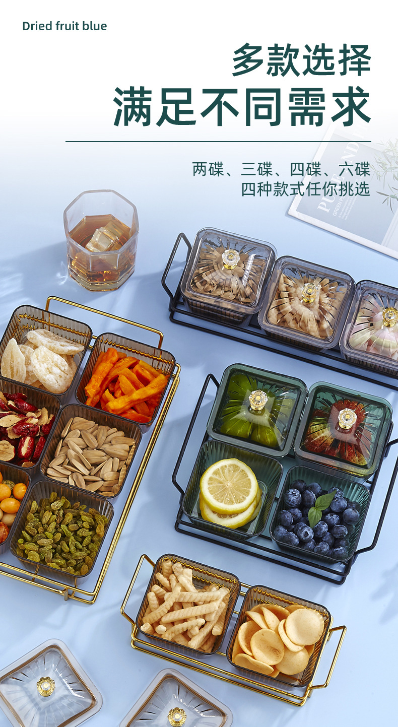 透明分格干果蓝详情4.jpg