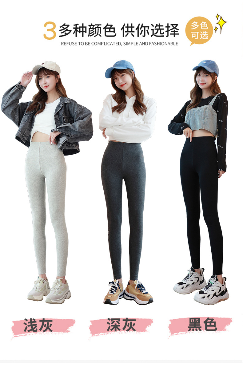 For the 2022 autumn and winter season, women can wear high-waisted, slimming, high-elastic and warm leggings on the outside pic 10