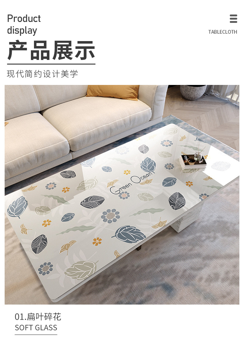Jianwei pvc leather printed tablecloth, Nordic modern, simple, fashionable, elegant and high-end, waterproof, oil-proof, no-wash, heat-resistant, coffee table and dining table mat, plastic household tablecloth pic 6