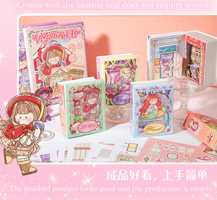 语闲阿果DIY童话书套盒 可爱创意免裁剪儿童益智送人立体手工礼物详情6