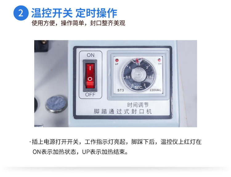 Zhongyong SF-400 through-foot pedal sealing machine, plastic bag and aluminum foil bag sealing machine, plastic film sealing and cutting machine pic 8