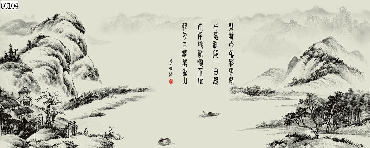 Baojie Aquarium Fish Tank Aquarium landscape Background painting, pp material without glue, ink-wash landscape calligraphy painting, landscape painting pic 3