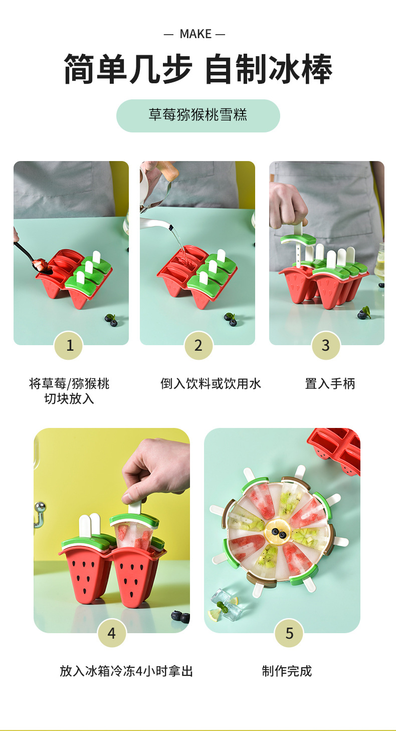 冰模_06.jpg