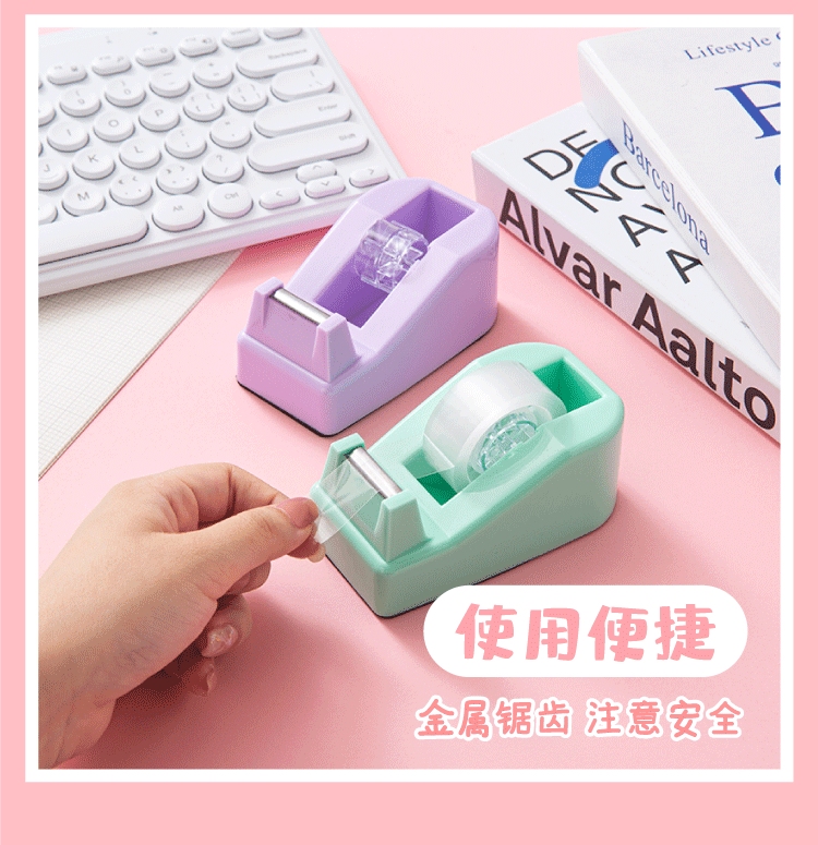 Macaron-colored small tape holder, transparent tape set, desktop, manual tape tearing and cutting tool combination pic 7