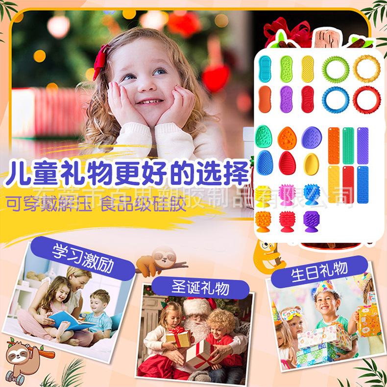 跨境Sensory Fidget Toys儿童感官解压玩具弹性硅胶纹理减压手环详情6