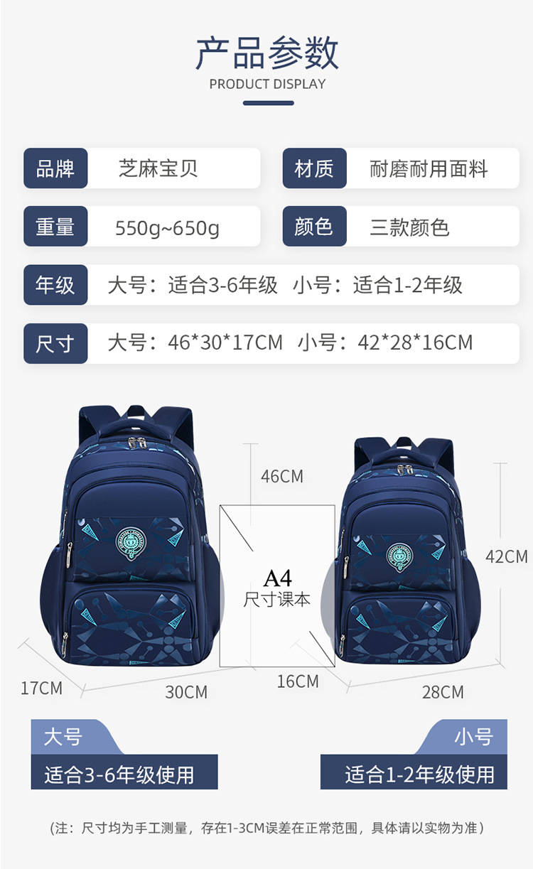 Nueva escuela primaria mochila escolar versión coreana casual bolsa de niños 1-3-6 grado lateral refrigerador tipo mochila de hombro de estudiante pic 4