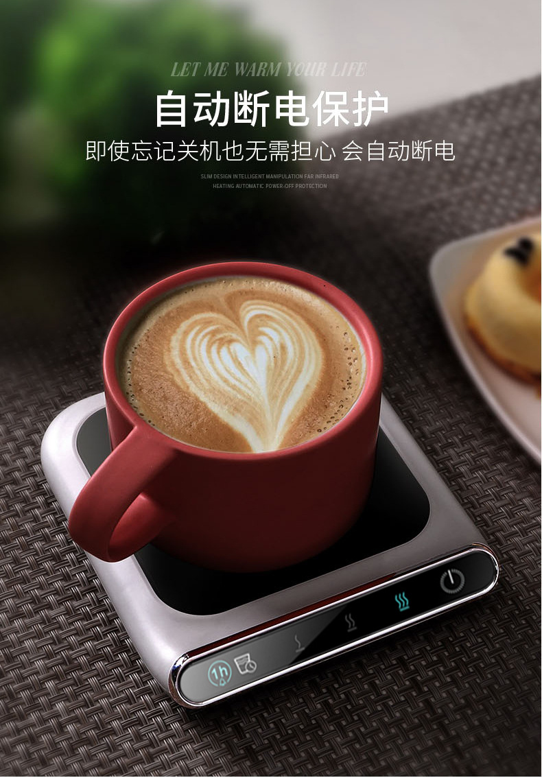 恒温杯垫暖暖杯55度杯子加热暖杯垫自动电保温底座水热牛奶usb详情5