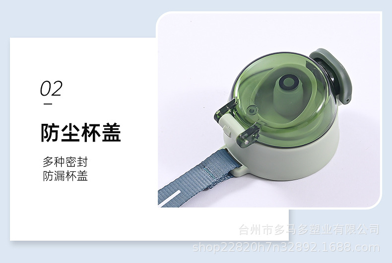新款大容量水杯男生健身运动水壶吨吨桶耐高温塑料水瓶大肚杯子详情29