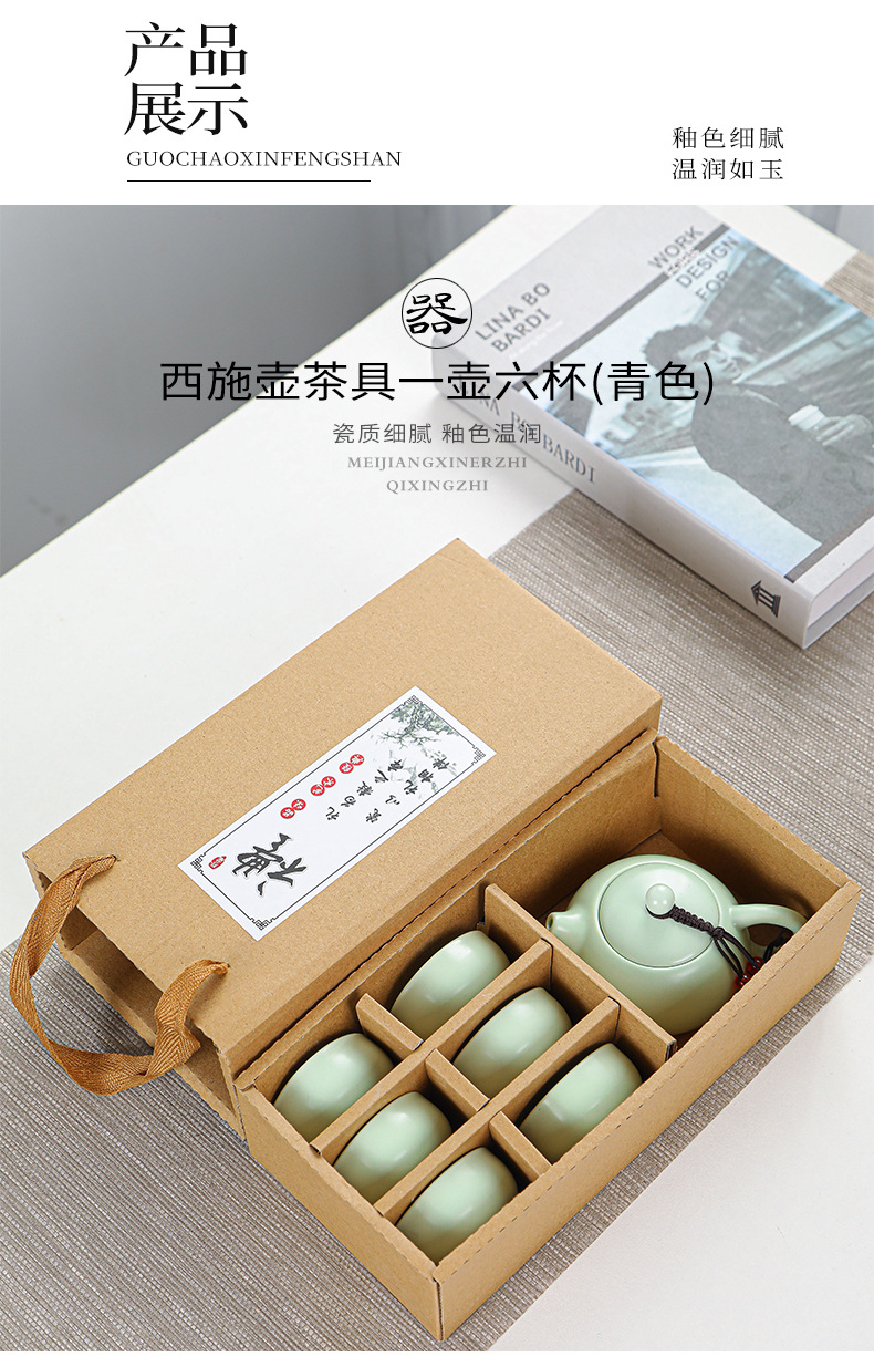Ding Kiln Travel Tea set, Dehua portable tea set, outdoor casual gift, Mid-Autumn Festival gift, can be printed with logo pic 5