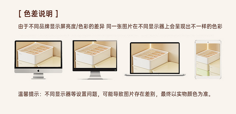 奶油风内衣内裤收纳盒家用装袜子神器衣柜三合一整理箱贴身衣物盒详情12