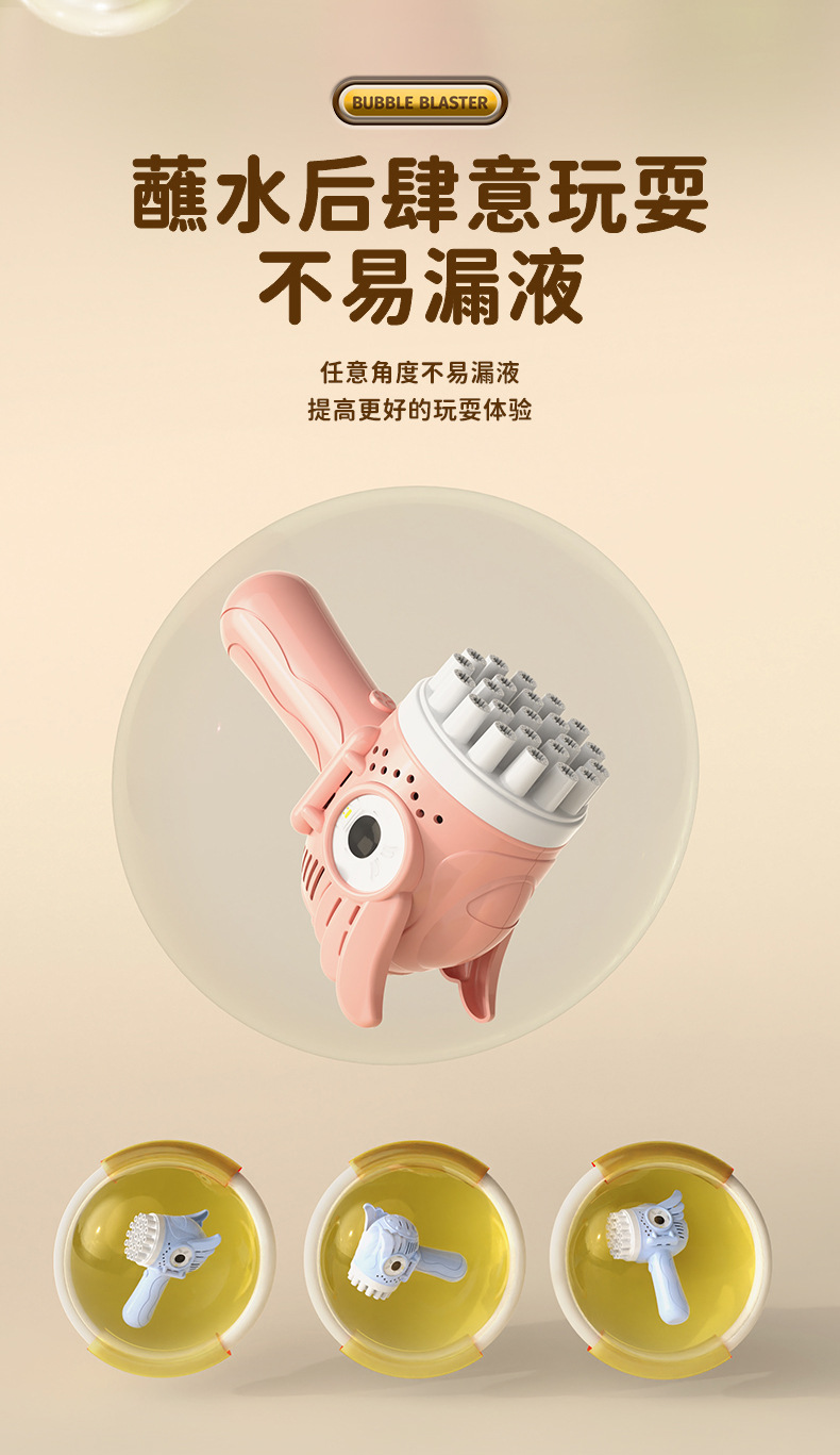 跨境新品网红儿童手持电动天使泡泡棒男女亲子互动吹泡泡玩具礼物详情5