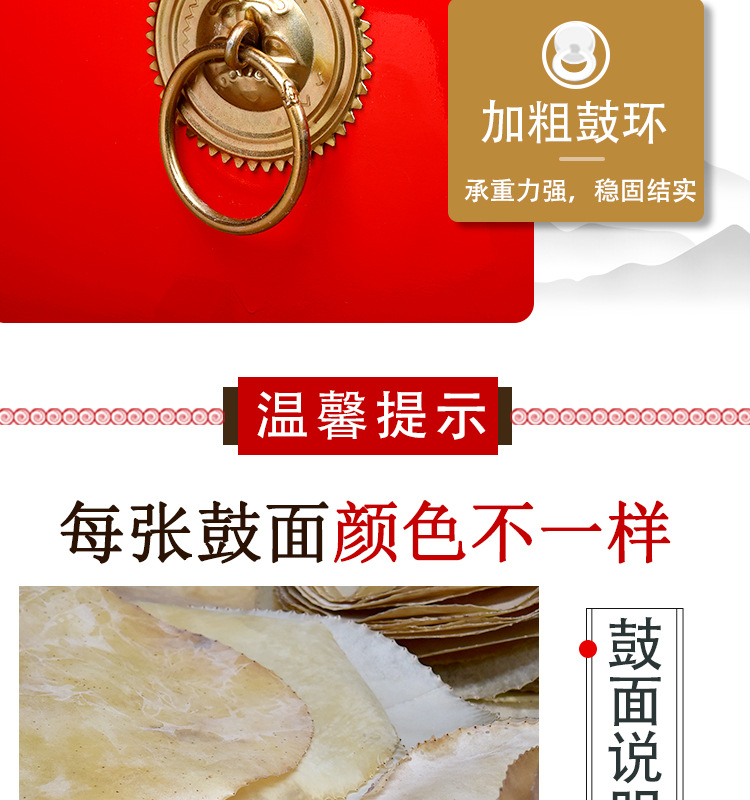 牛皮鼓民间大鼓头层牛皮实木中国红鼓龙鼓成人儿童威风锣鼓战鼓详情10