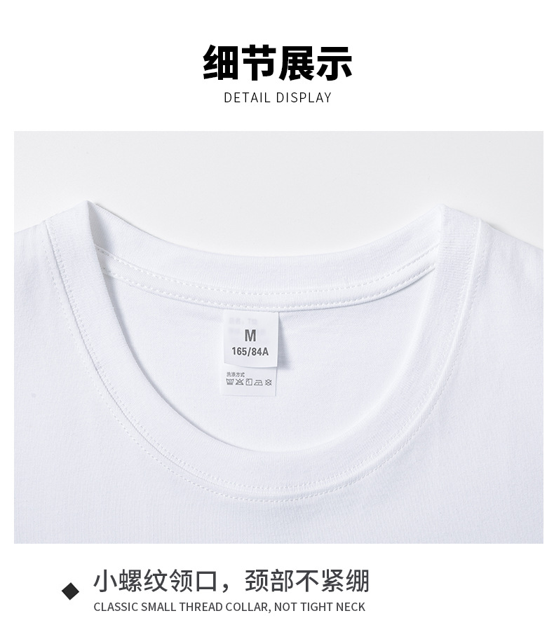 短袖t恤男潮牌夏季纯棉男士圆领半袖宽松打底衫男纯色基础款体恤详情32