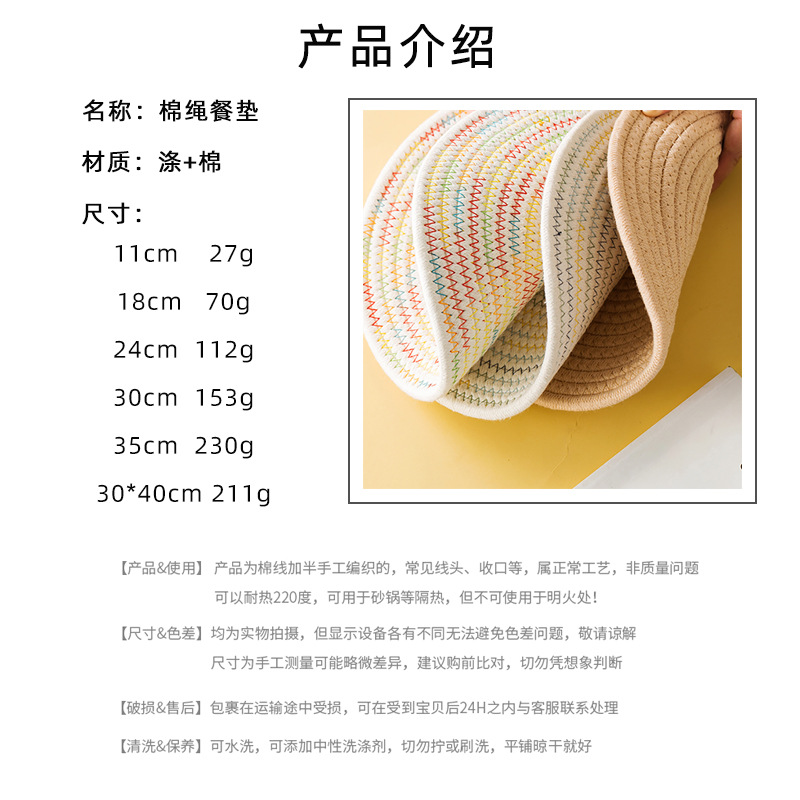 详情.jpg