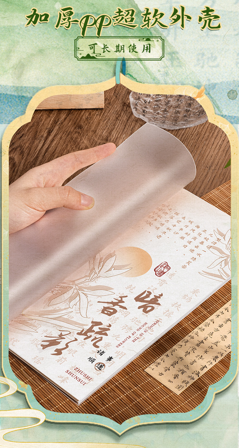 国潮中国风b5活页笔记本可拆卸不硌手a5高颜值复古记事本加厚日记本子详情9