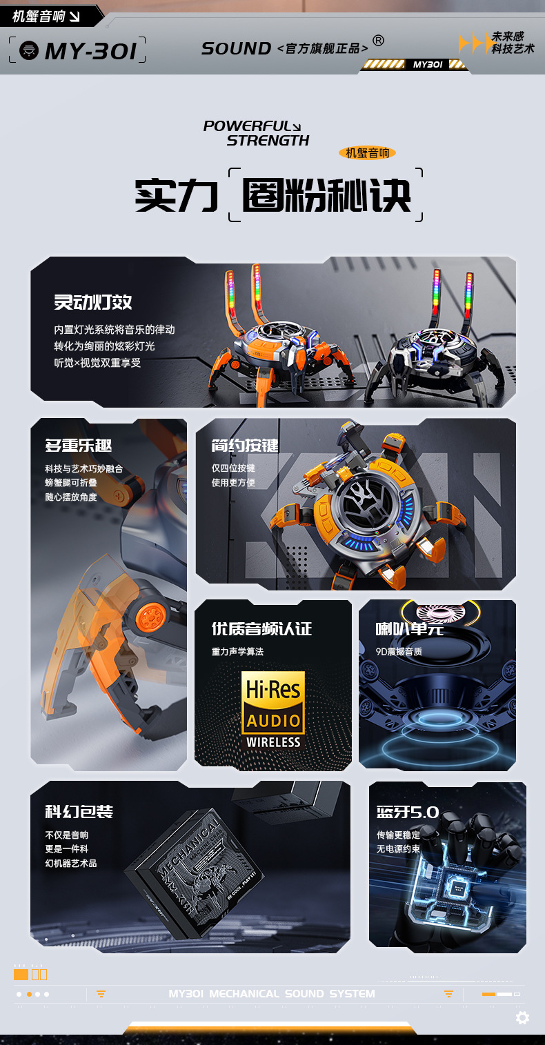 Jixie Wireless Bluetooth speaker, small subwoofer combination, mechanical RGB light, decorative item, mecha-style TWS connected speaker pic 13