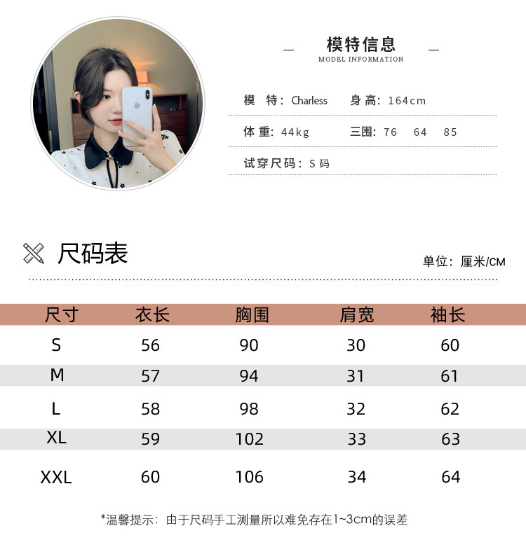 New Chinese-style in-stock real photos of the autumn new Korean-style versatile semi-high-neck lace base shirt for women. Pair it with a lace shirt inside pic 6