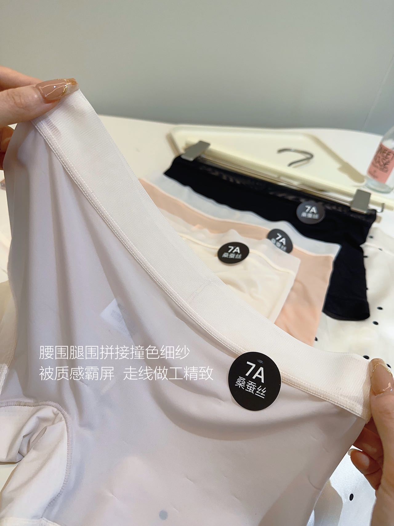 无痕冰丝面膜内裤女生夏季薄款透气速干中腰7A桑蚕丝女士平角裤详情14