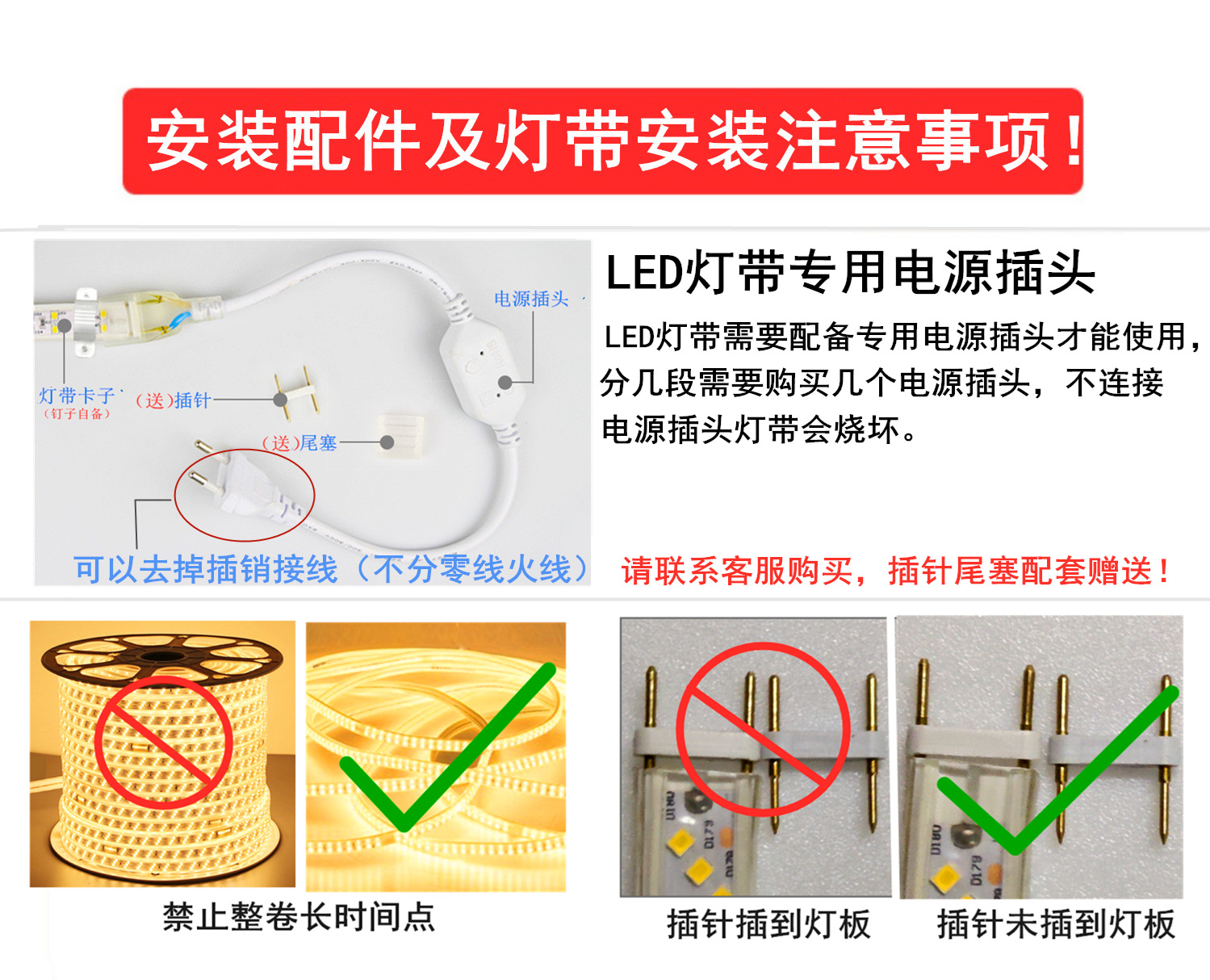 LED light strip waterproof 220V, seven-color double row, three-row 2835, outdoor three-color 5730, construction site household engineering light strip pic 6